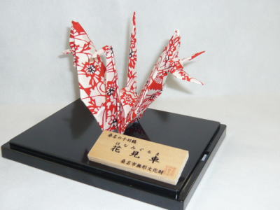 Kuwanas Orizuru